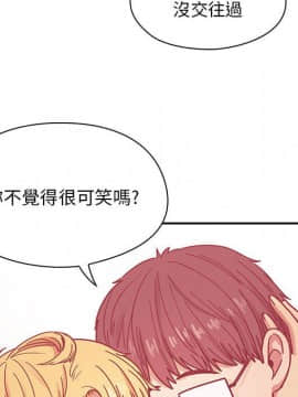 罪与罚 01-40話[完結]_2789