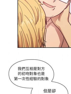 罪与罚 01-40話[完結]_2788