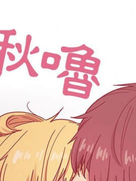 罪与罚 01-40話[完結]_2783