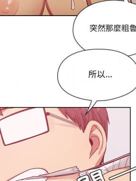 罪与罚 01-40話[完結]_2772