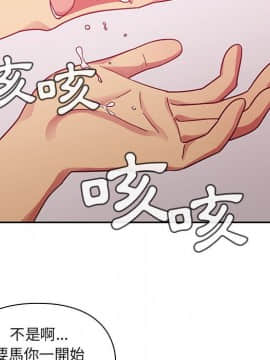 罪与罚 01-40話[完結]_2770