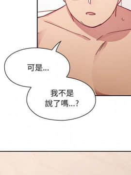 罪与罚 01-40話[完結]_2768