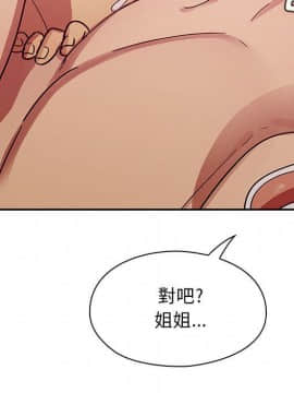 罪与罚 01-40話[完結]_2766