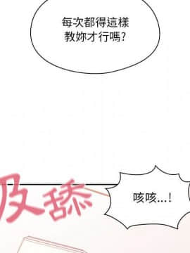 罪与罚 01-40話[完結]_2756