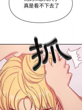 罪与罚 01-40話[完結]_2752