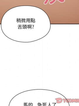 罪与罚 01-40話[完結]_2751