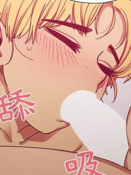 罪与罚 01-40話[完結]_2750