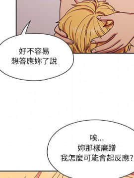 罪与罚 01-40話[完結]_2749