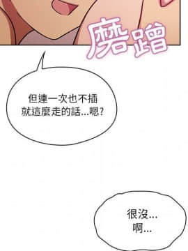 罪与罚 01-40話[完結]_2731