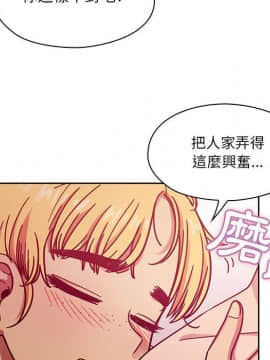 罪与罚 01-40話[完結]_2730