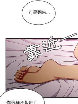 罪与罚 01-40話[完結]_2729