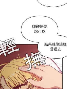 罪与罚 01-40話[完結]_2719