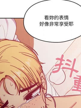 罪与罚 01-40話[完結]_2711