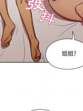 罪与罚 01-40話[完結]_2707