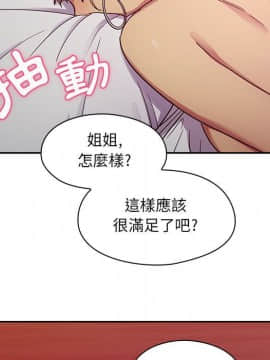 罪与罚 01-40話[完結]_2705