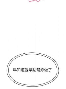 罪与罚 01-40話[完結]_2692