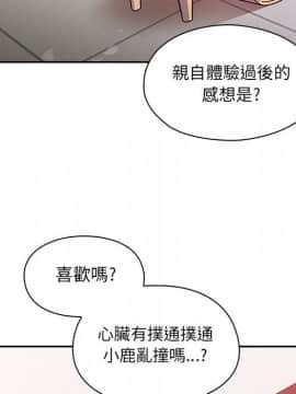 罪与罚 01-40話[完結]_2688