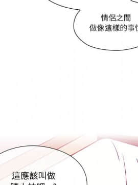 罪与罚 01-40話[完結]_2683