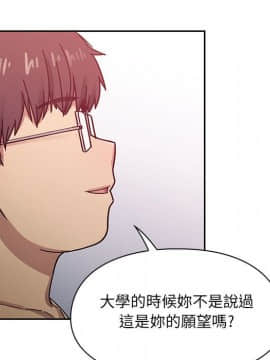 罪与罚 01-40話[完結]_2682