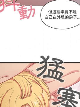 罪与罚 01-40話[完結]_2675