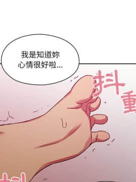 罪与罚 01-40話[完結]_2674