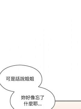 罪与罚 01-40話[完結]_2672