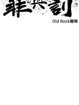 罪与罚 01-40話[完結]_2664