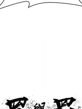 罪与罚 01-40話[完結]_2663