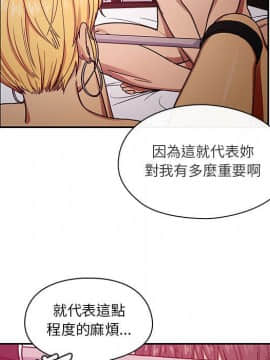 罪与罚 01-40話[完結]_2659