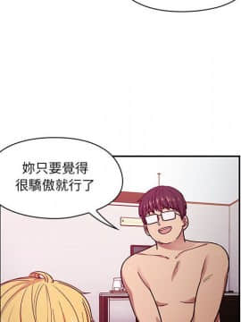 罪与罚 01-40話[完結]_2658