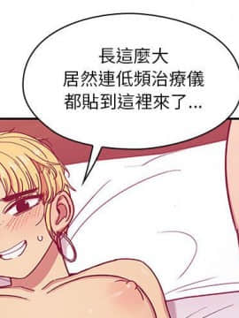 罪与罚 01-40話[完結]_2656