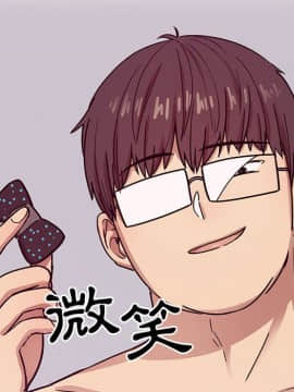 罪与罚 01-40話[完結]_2651