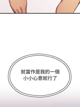 罪与罚 01-40話[完結]_2650