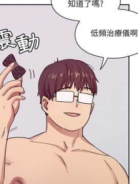 罪与罚 01-40話[完結]_2646