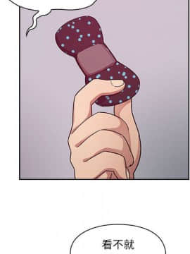 罪与罚 01-40話[完結]_2645