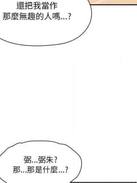 罪与罚 01-40話[完結]_2644