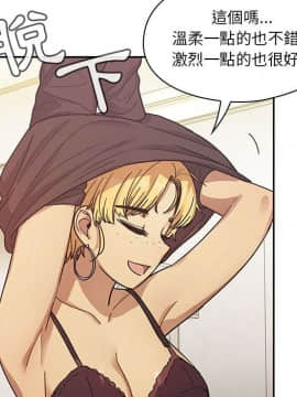 罪与罚 01-40話[完結]_2562