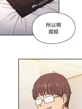 罪与罚 01-40話[完結]_2560