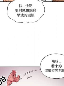 罪与罚 01-40話[完結]_0956
