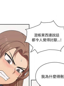 罪与罚 01-40話[完結]_0687