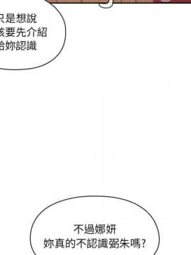 罪与罚 01-40話[完結]_0182