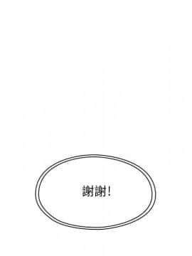 罪与罚 01-40話[完結]_0061