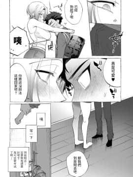 [dotsuco] お姉さんレッスン (COMIC アンスリウム 2019年12月号)_06