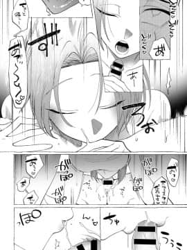[dotsuco] お姉さんレッスン (COMIC アンスリウム 2019年12月号)_08