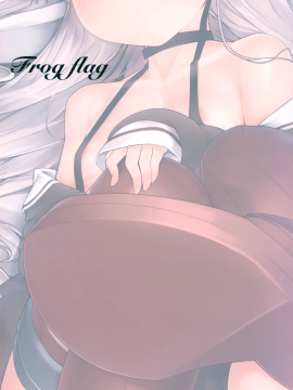 (C97) [Frog flag (ぜつりーぬ)] 天津風とえっち三昧 (艦隊これくしょん -艦これ-)_022