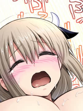 [雷神会] 宇崎月はNTRれたい！【爆乳人妻・恥辱アクメ】_192_191