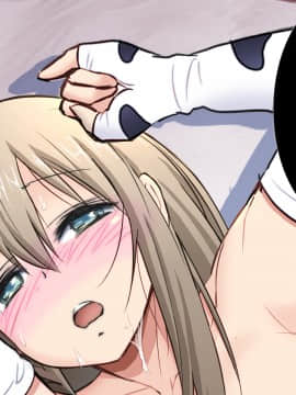 [雷神会] 宇崎月はNTRれたい！【爆乳人妻・恥辱アクメ】_214_213