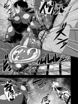 [夏中症 (雨存)] 対魔忍アヤ_24_1_24
