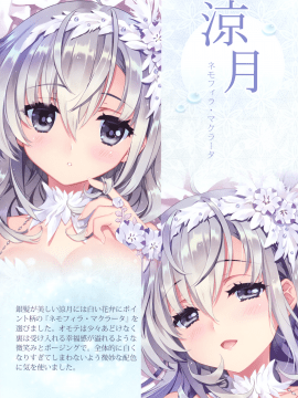 (C98) [CARNELIAN] FLOWER-OMUNIBUS- (艦隊これくしょん -艦これ-)_39_39