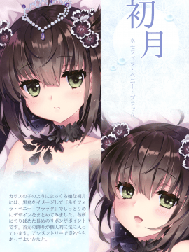 (C98) [CARNELIAN] FLOWER-OMUNIBUS- (艦隊これくしょん -艦これ-)_47_47